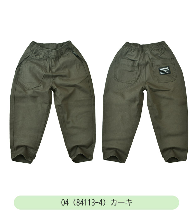 MILDCLUB マイルドクラブ 長 ズボン キッズ ボトムス 無地 黒 パンツ