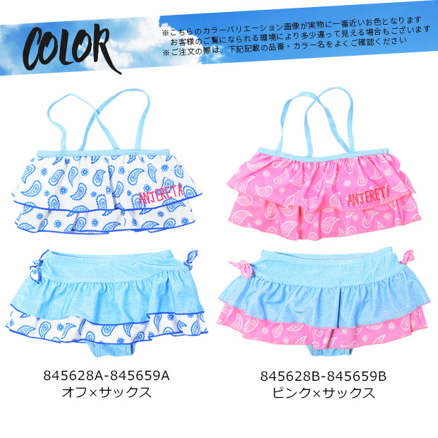 水着 セパレート ビキニ 上下セット 2点セット ペイズリー デニム風 UV