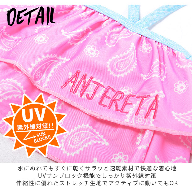 水着 セパレート ビキニ 上下セット 2点セット ペイズリー デニム風 UV