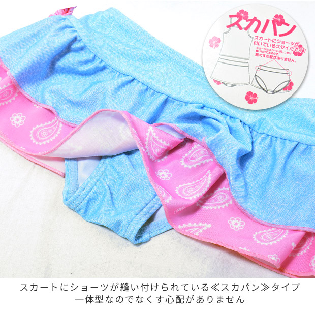 水着 セパレート ビキニ 上下セット 2点セット ペイズリー デニム風 UV