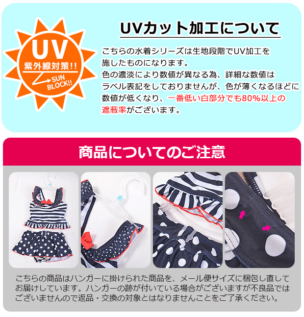 水着 セパレート ビキニ 上下セット 2点セット ペイズリー デニム風 UV
