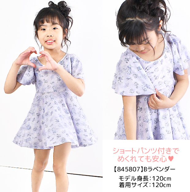 Deuxieme classe PALE  水着  スイムウェア 320142kx2srs23d_3.jpg