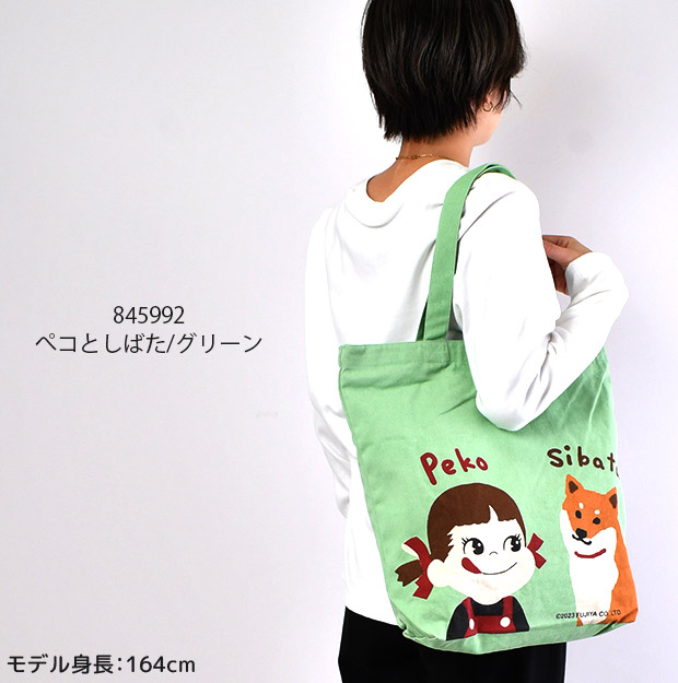 ペコちゃん ミルキー 不二家 ぺこちゃん ネコ お散歩 A4トートバッグ