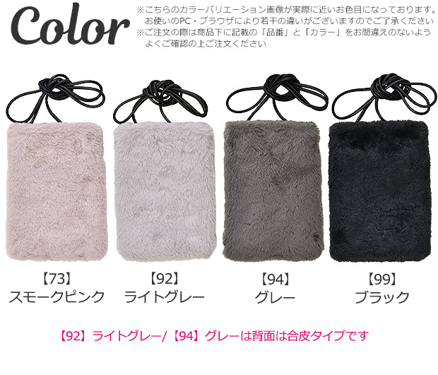 ショルダー コンパクトサイズ 携帯ポシェット フェイクファー 楽天市場】スマホポシェット ミニショルダーバッグ フェイク