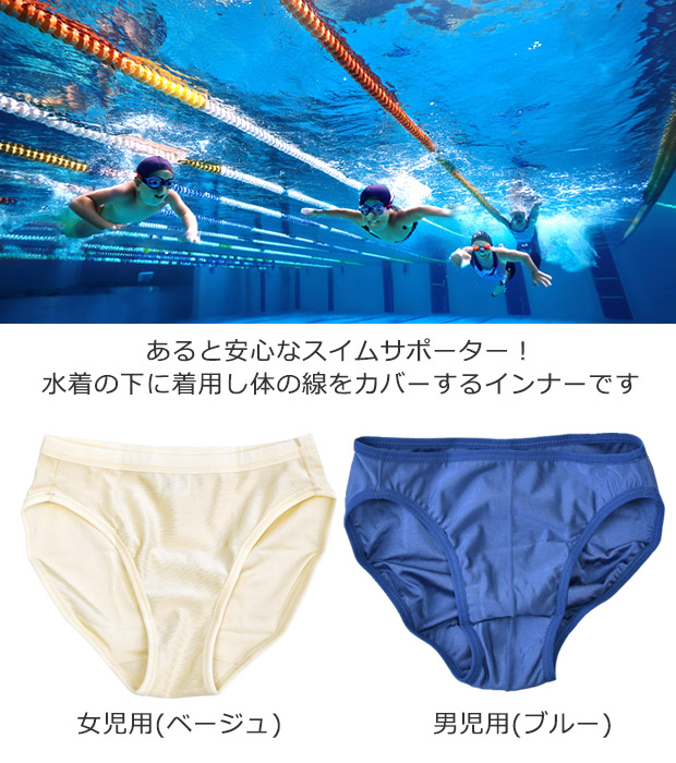 FAR AFIELD スイムショーツ Sサイズ インナー付 FAR AFIELD スイムショーツ Sサイズ インナー付