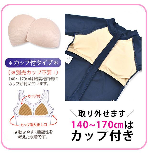 スクール水着 女子 セパレート パンツセパレート 上下 別 半袖