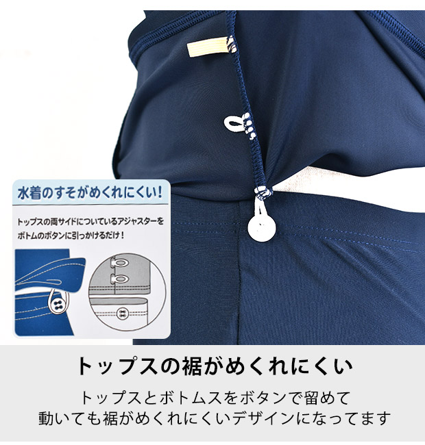 スクール水着 水着 女の子 セパレート 上下セ...の詳細画像3