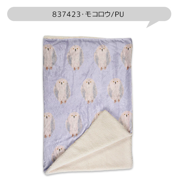 FRIENDSHILL（フレンズヒル） ブランケット ひざ掛け 膝掛け デジタル