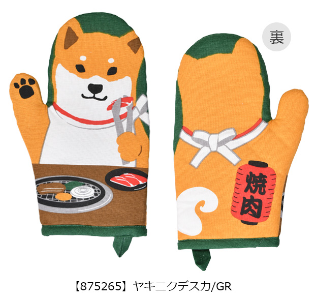 FRIENDSHILL（フレンズヒル） ミトン 手袋 鍋つかみ キッチン用品 なべ