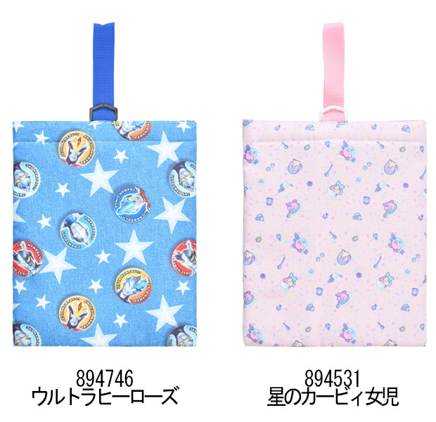 シューズバッグ 子供 上靴入れ こども シューズケース キッズ シューズ