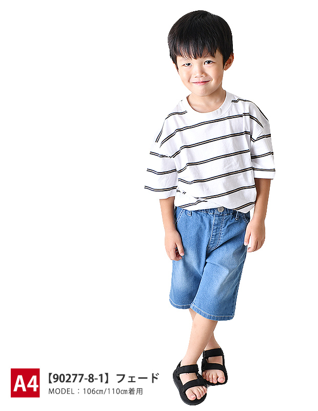 MILDCLUB ハーフパンツ キッズ ストレッチ 半ズボン ジュニア 小学生