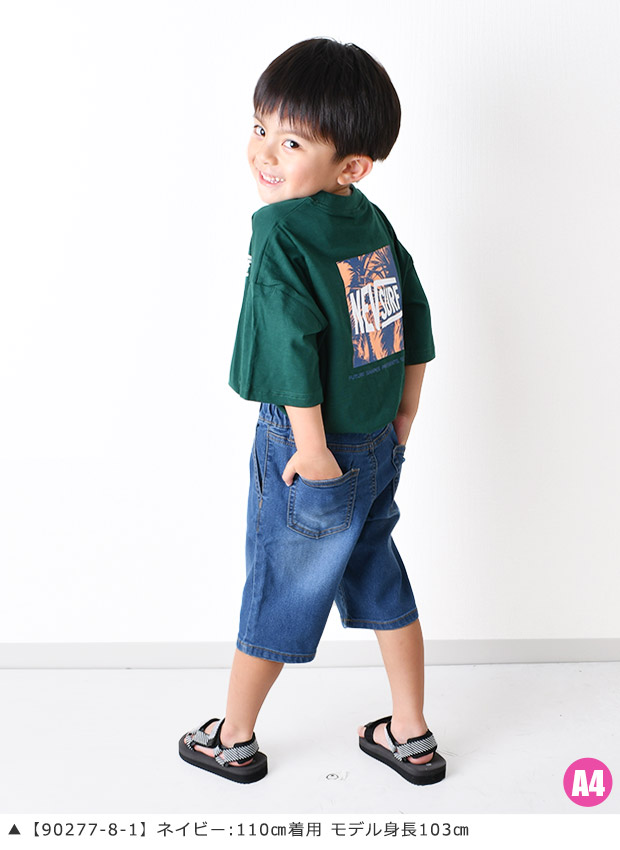 MILDCLUB ハーフパンツ キッズ ストレッチ 半ズボン ジュニア 小学生