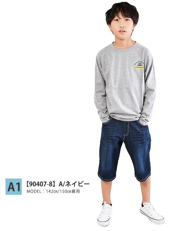MILDCLUB ハーフパンツ キッズ ストレッチ 半ズボン ジュニア 小学生