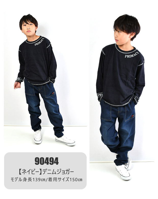 MILDCLUB マイルドクラブ 長ズボン ロング パンツ キッズ ジュニア