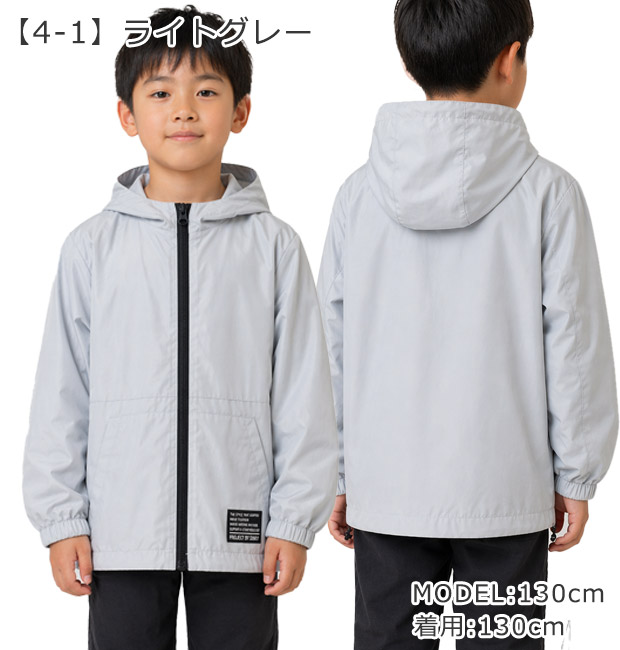 SHISKY（シスキー） メッシュ マウンテン パーカー フード付き