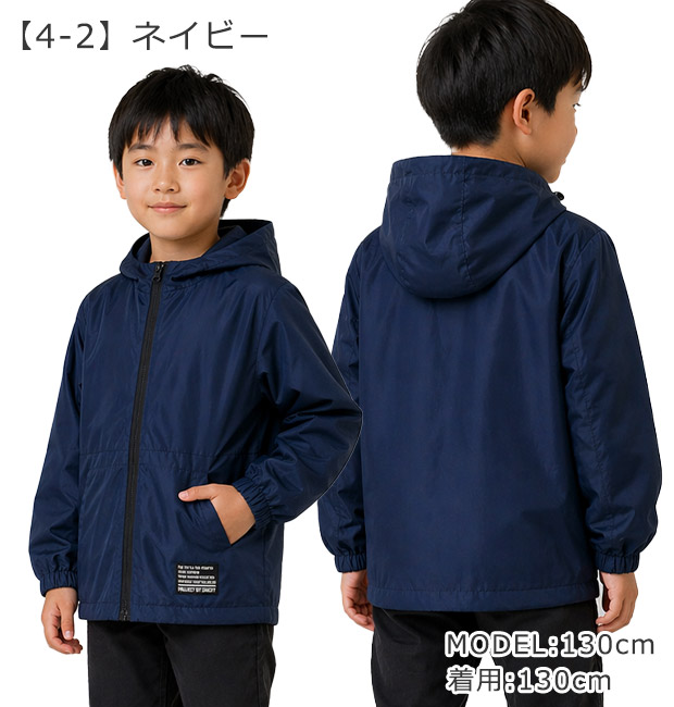 SHISKY（シスキー） メッシュ マウンテン パーカー フード付き