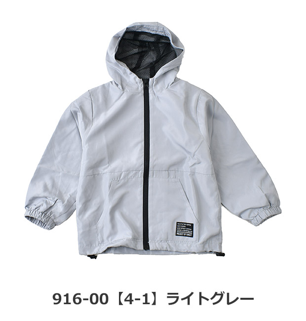 SHISKY（シスキー） メッシュ マウンテン パーカー フード付き