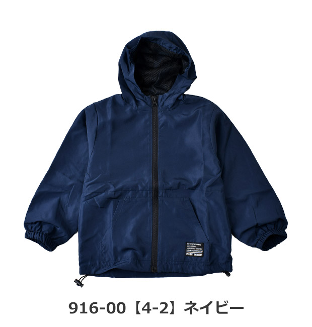 SHISKY（シスキー） メッシュ マウンテン パーカー フード付き