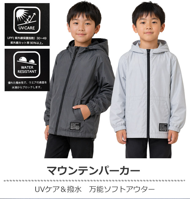SHISKY（シスキー） メッシュ マウンテン パーカー フード付き