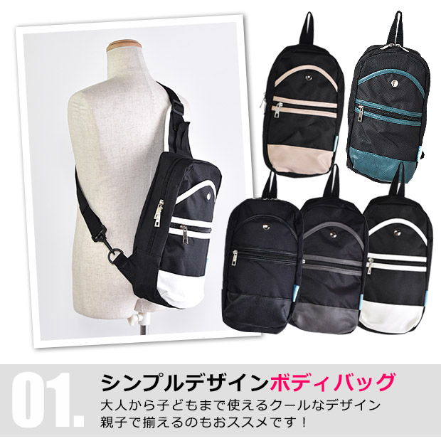 CLEAT ボディバッグ キッズ 子ども シンプル ベージュ グレー