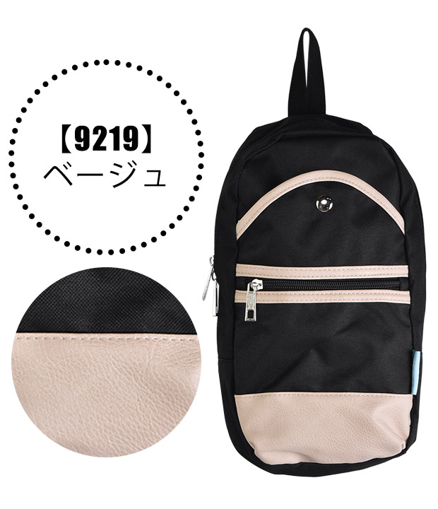 CLEAT ボディバッグ キッズ 子ども シンプル ベージュ グレー