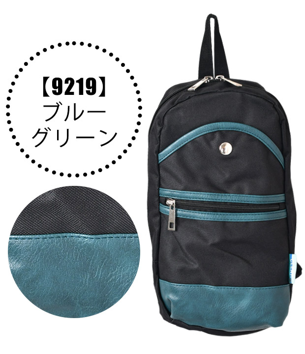CLEAT ボディバッグ キッズ 子ども シンプル ベージュ グレー