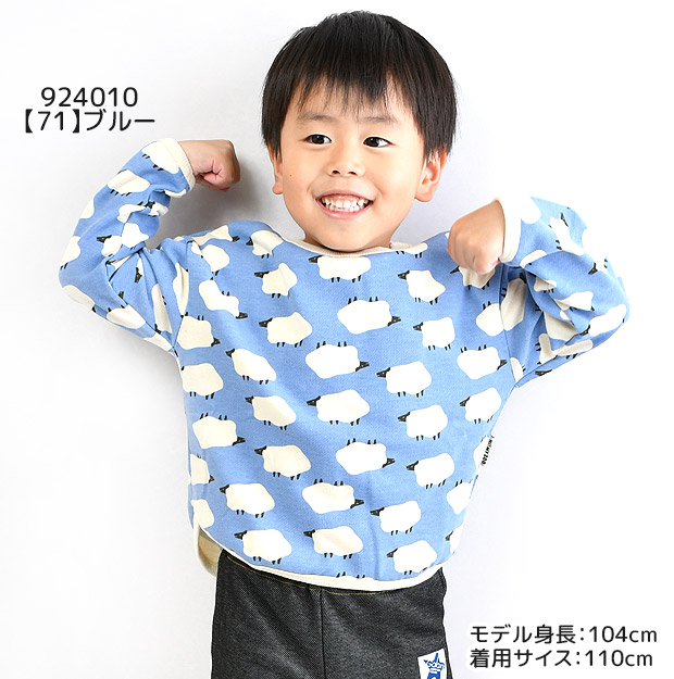 HI!MYZOO 裏毛 動物 カットソー 長袖シャツ 長袖Tシャツ ロンT 薄手トレーナー キッズ 男子 女子 100 110 120 130 トップス 子供服 かわいい｜y-sir｜07