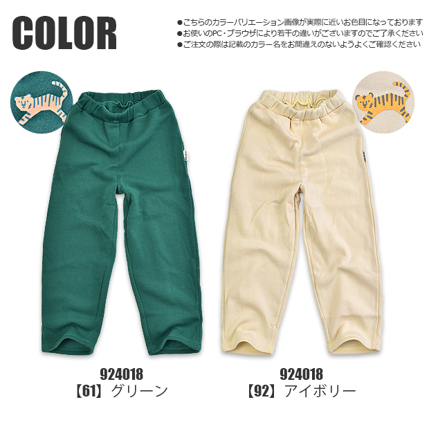 子供服　まとめ売り　男の子　男児　ボーイズ　服　洋服　長袖　長パンツ　裏起毛 男の子 裏起毛 フリース 長ズボン パンツ 110〜160cm (防寒 冬