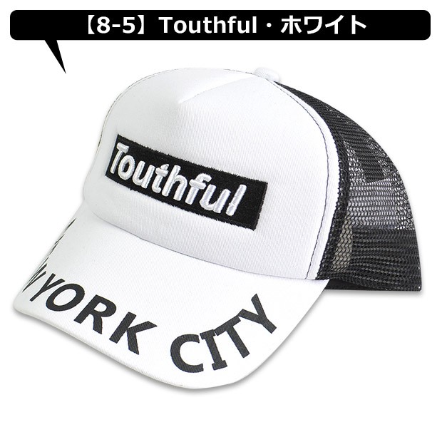 高い信頼 厚い信頼 SHISKY シスキー モノトーン メッシュ キャップ 帽子 CAP 野球帽 ウエア/装備