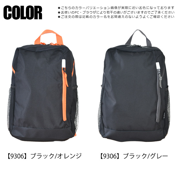 リュックサック シンプル 男女兼用 ブラック 軽量 ダブルファスナー