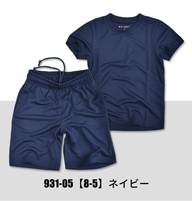 ⭐︎SY32⭐︎新品 Tシャツ ハーフパンツ セットアップ 接触冷感 XL ⭐︎SY32⭐︎新品 Tシャツ ハーフパンツ セットアップ 接触冷感 XL