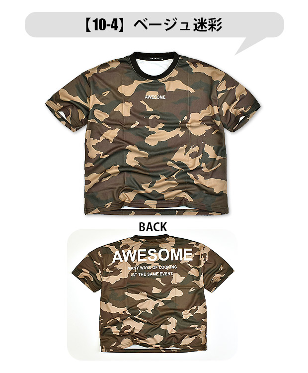 SHISKY（シスキー） メッシュ Tシャツ 接触冷感 UVカット 吸汗 半袖 