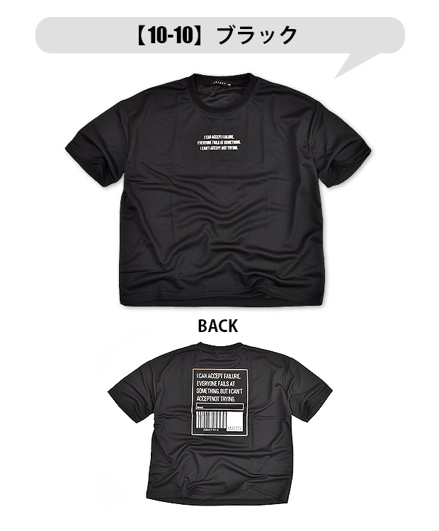 SHISKY メッシュ Tシャツ 接触冷感 UVカット 吸汗 半袖 BIGT