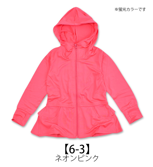 SHISKY（シスキー） ラッシュガード フード付き キッズ 女の子 長袖