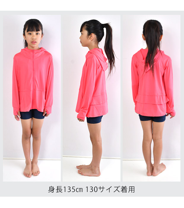 SHISKY（シスキー） ラッシュガード フード付き キッズ 女の子 長袖
