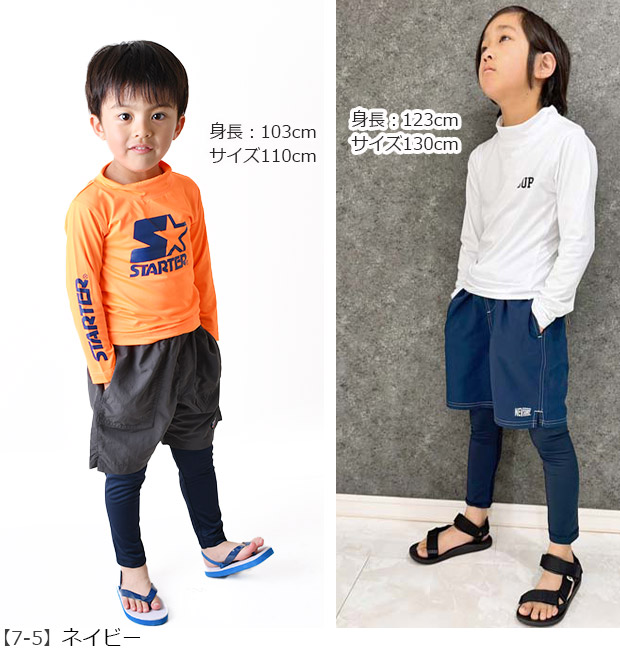 新品SHISHIKUI SPTI NAVY S レギンス　水着 シスキー SHISKY ラッシュレギンス スパッツ スクール水着 ラッシュ