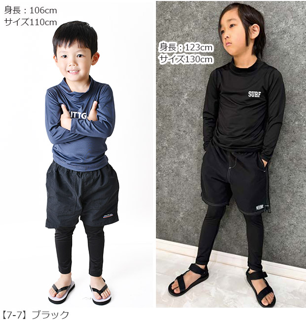 シスキー SHISKY ラッシュレギンス スパッツ スクール水着 ラッシュ