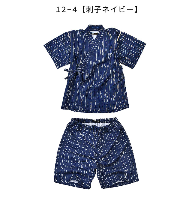 SHISKY シスキー 接触冷感 甚平 男の子 女の子 おしゃれ 浴衣 ゆかた 総柄 花柄 祭り 浴衣 キッズ 小学生 夏 110cm 120cm 130cm 140cm 150cm 160cm 送料無料 | ブランド登録なし | 10