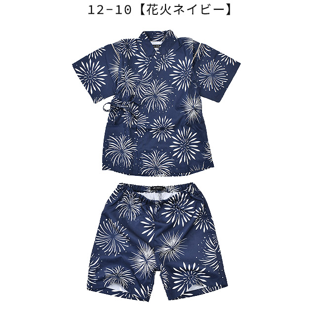 SHISKY シスキー 接触冷感 甚平 男の子 女の子 おしゃれ 浴衣 ゆかた 総柄 花柄 祭り 浴衣 キッズ 小学生 夏 110cm 120cm 130cm 140cm 150cm 160cm 送料無料 | ブランド登録なし | 16