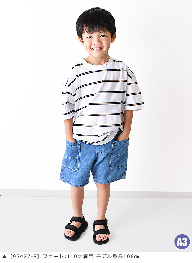 キッズ　男の子　150&160センチ　まとめ売り　かなりお得 MILDCLUB マイルドクラブ ハーフパンツ キッズ ストレッチ ジュニア