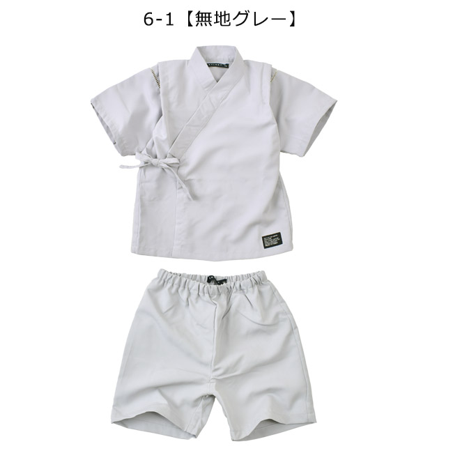 SHISKY シスキー 接触冷感 甚平 男の子 女の子 おしゃれ 浴衣 ゆかた 総柄 花柄 祭り 浴衣 キッズ 小学生 夏 110cm 120cm 130cm 140cm 150cm 160cm 送料無料 | ブランド登録なし | 01