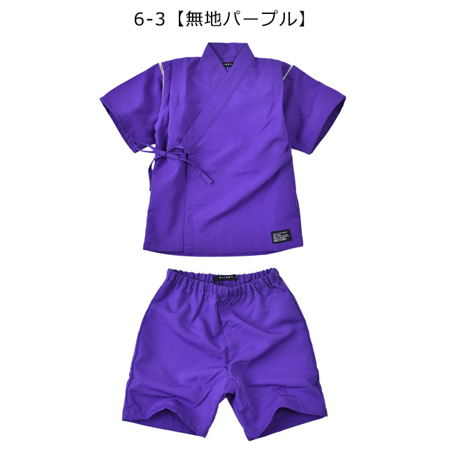 SHISKY シスキー 接触冷感 甚平 男の子 女の子 おしゃれ 浴衣 ゆかた 総柄 花柄 祭り 浴衣 キッズ 小学生 夏 110cm 120cm 130cm 140cm 150cm 160cm 送料無料 | ブランド登録なし | 03