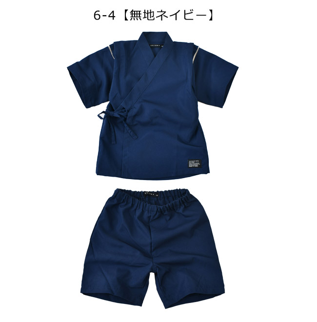 SHISKY シスキー 接触冷感 甚平 男の子 女の子 おしゃれ 浴衣 ゆかた 総柄 花柄 祭り 浴衣 キッズ 小学生 夏 110cm 120cm 130cm 140cm 150cm 160cm 送料無料 | ブランド登録なし | 04