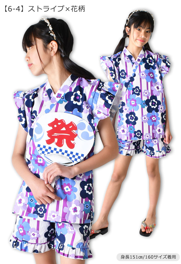 SHISKY シスキー 接触冷感 甚平 男の子 女の子 おしゃれ 浴衣 ゆかた 総柄 花柄 祭り 浴衣 キッズ 小学生 夏 110cm 120cm 130cm 140cm 150cm 160cm 送料無料 | ブランド登録なし | 22