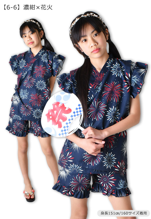 SHISKY シスキー 接触冷感 甚平 男の子 女の子 おしゃれ 浴衣 ゆかた 総柄 花柄 祭り 浴衣 キッズ 小学生 夏 110cm 120cm 130cm 140cm 150cm 160cm 送料無料 | ブランド登録なし | 24