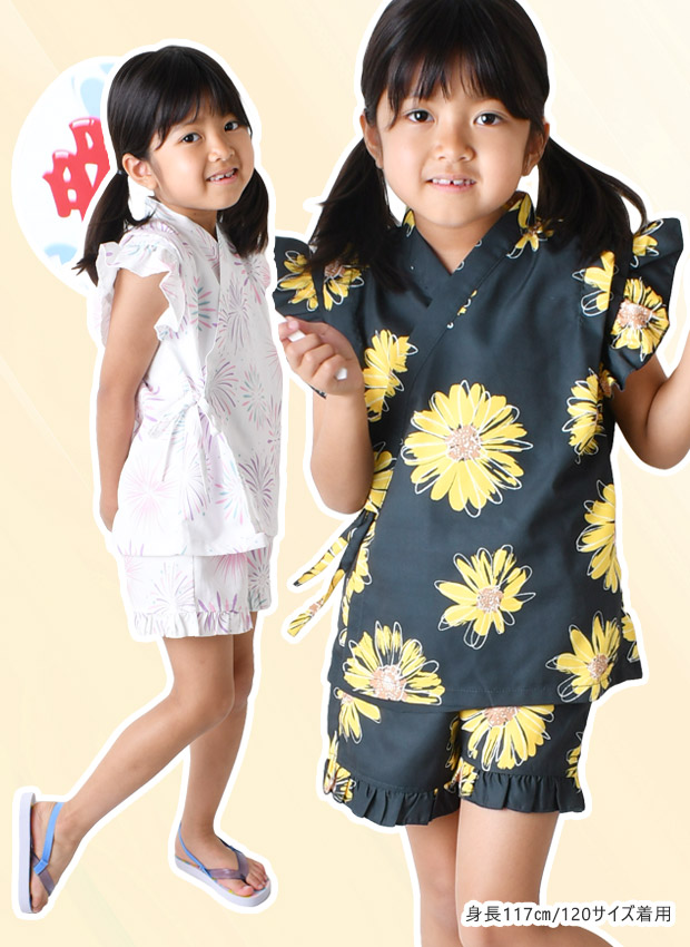 SHISKY シスキー 接触冷感 甚平 男の子 女の子 おしゃれ 浴衣 ゆかた 総柄 花柄 祭り 浴衣 キッズ 小学生 夏 110cm 120cm 130cm 140cm 150cm 160cm 送料無料 | ブランド登録なし | 38