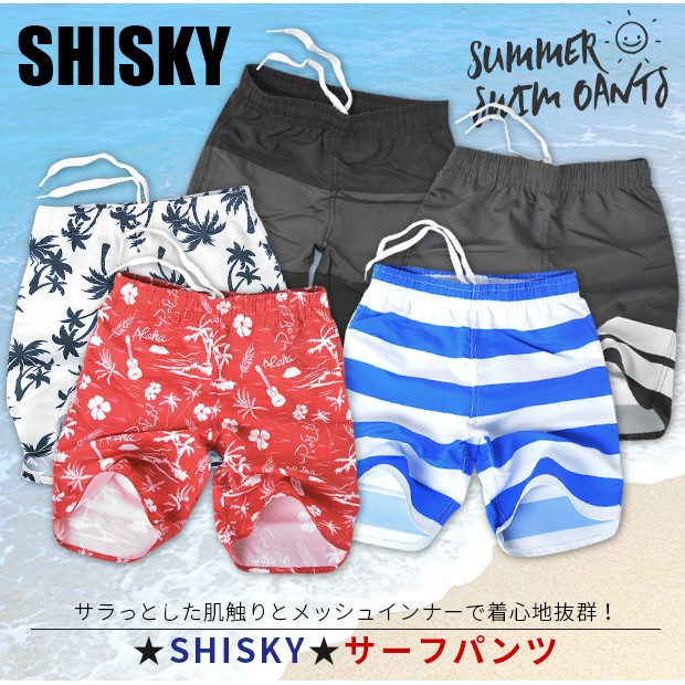 SHISKY シスキー 男の子 ボーダー ライン パーム アロハ サーフパンツ