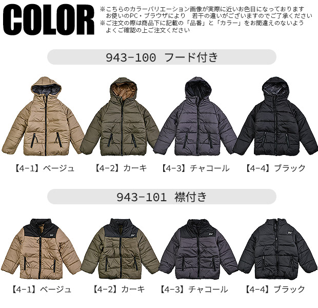 SHISKY シスキー 中綿 ジャケット フード付き 襟付き アウター