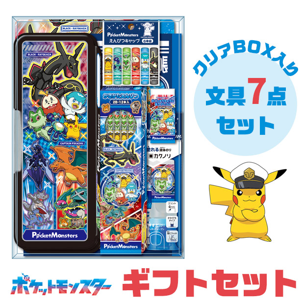 ポケモン 文具セットの人気商品・通販・価格比較 - 価格.com