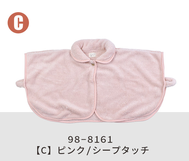 ポンチョ ケープ レディース フリーサイズ シープタッチ 前開き 羽織り